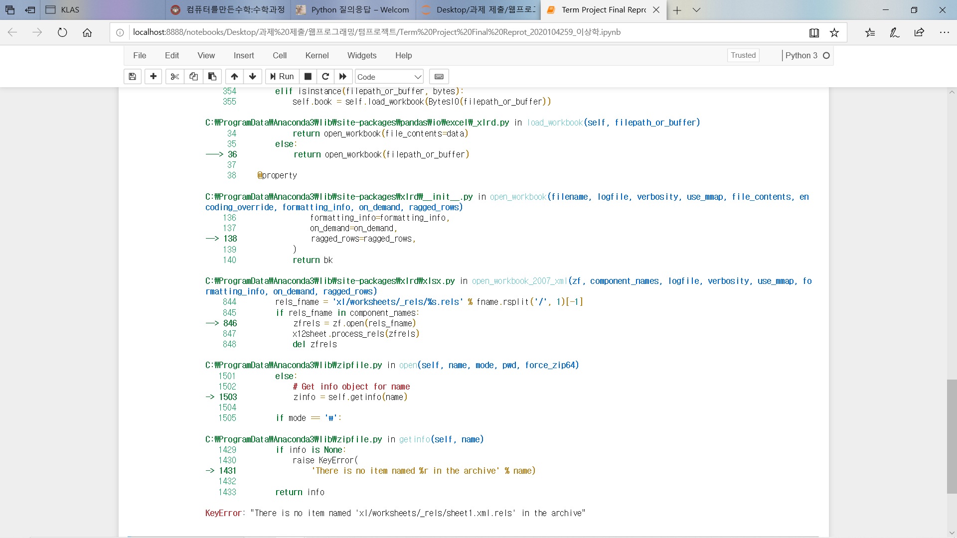 mb-file.php?path=2020%2F06%2F01%2FF1223_%EC%98%A4%EB%A5%983.png