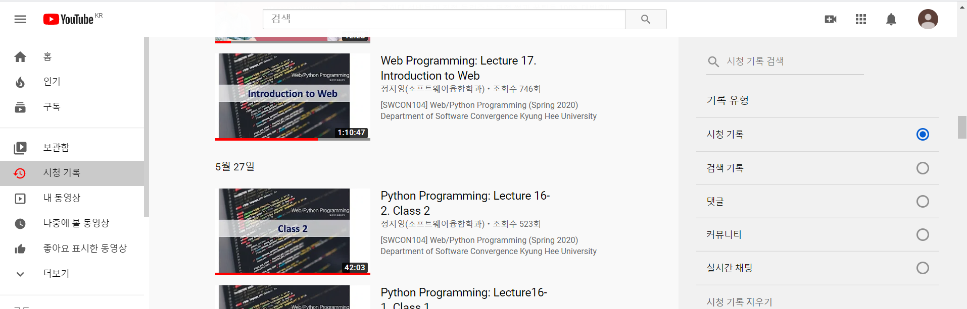 mb-file.php?path=2020%2F06%2F05%2FF1245_%EC%BA%A1%EC%B2%98.PNG