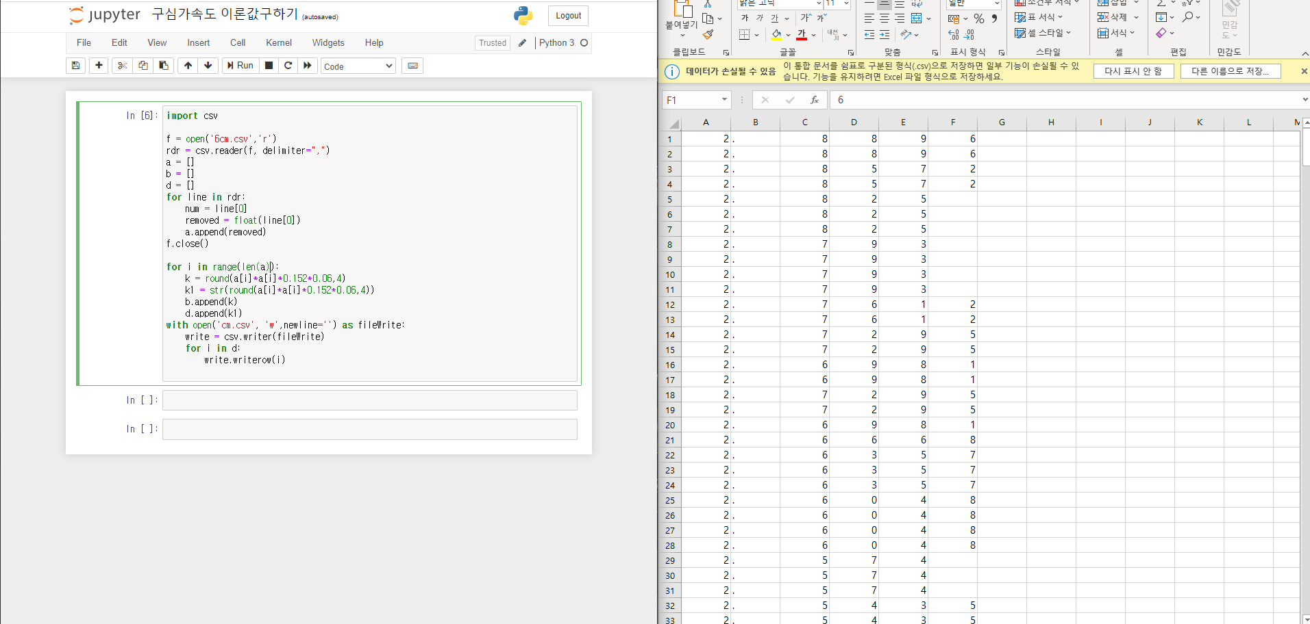 mb-file.php?path=2020%2F06%2F10%2FF1266_%EC%BA%A1%EC%B2%98.PNG