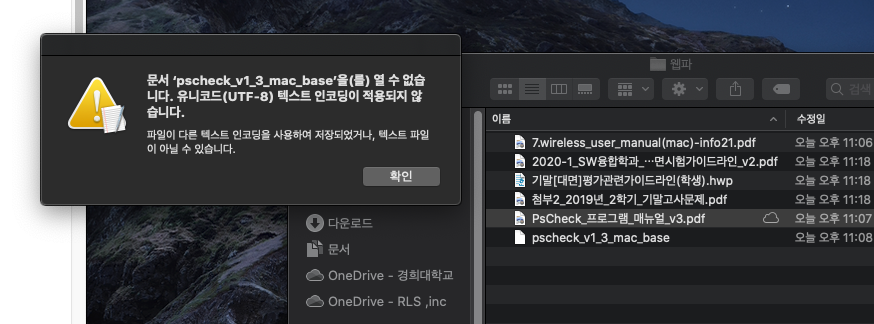 mb-file.php?path=2020%2F06%2F15%2FF1319_%E1%84%89%E1%85%B3%E1%84%8F%E1%85%B3%E1%84%85%E1%85%B5%E1%86%AB%E1%84%89%E1%85%A3%E1%86%BA%202020-06-15%20%E1%84%8B%E1%85%A9%E1%84%92%E1%85%AE%2011.29.46.png