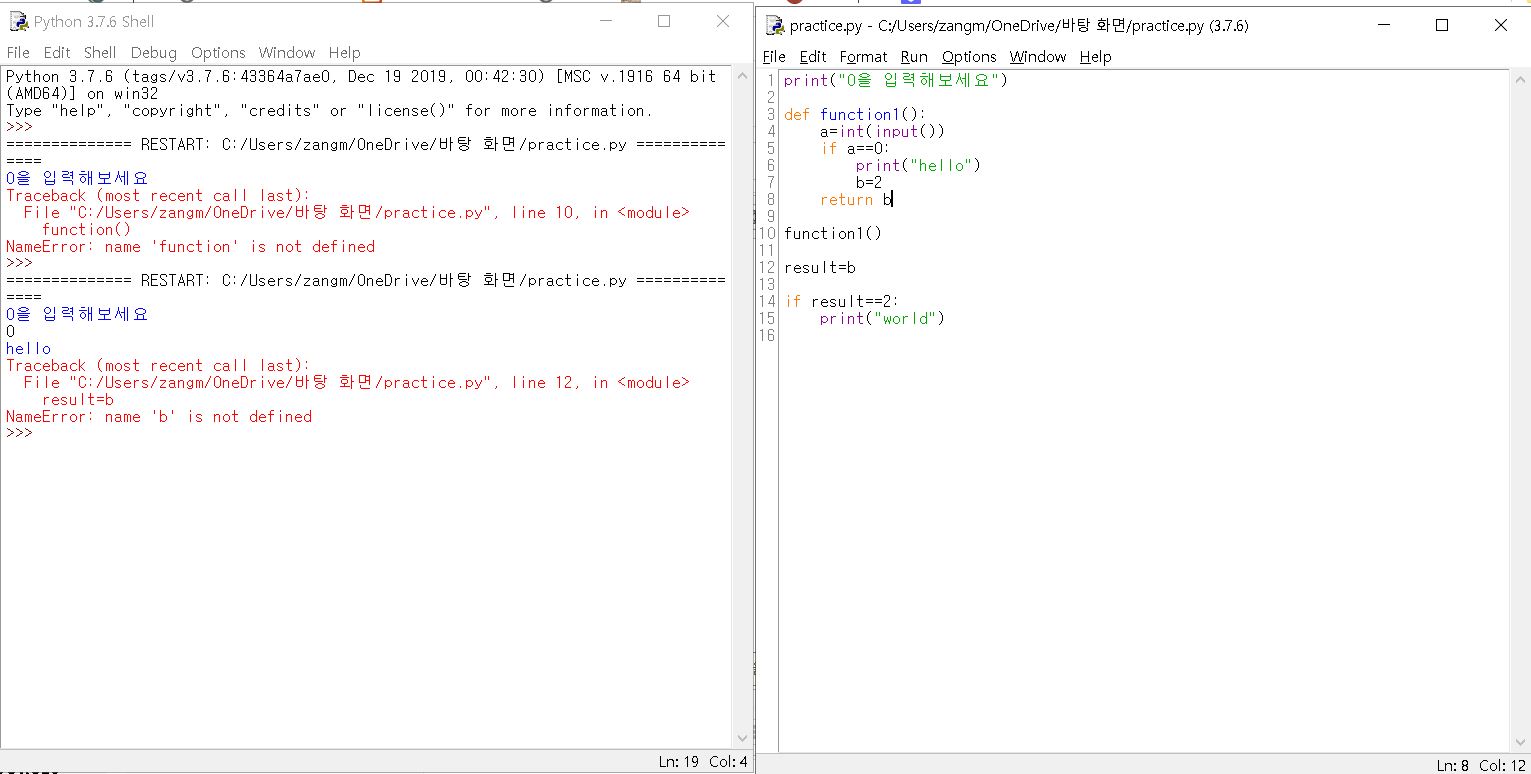 mb-file.php?path=2020%2F07%2F07%2FF1341_local%20var.JPG
