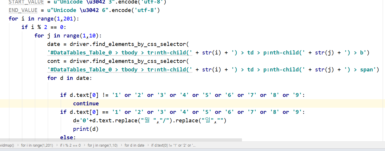 mb-file.php?path=2020%2F07%2F08%2FF1342_%EC%BA%A1.PNG