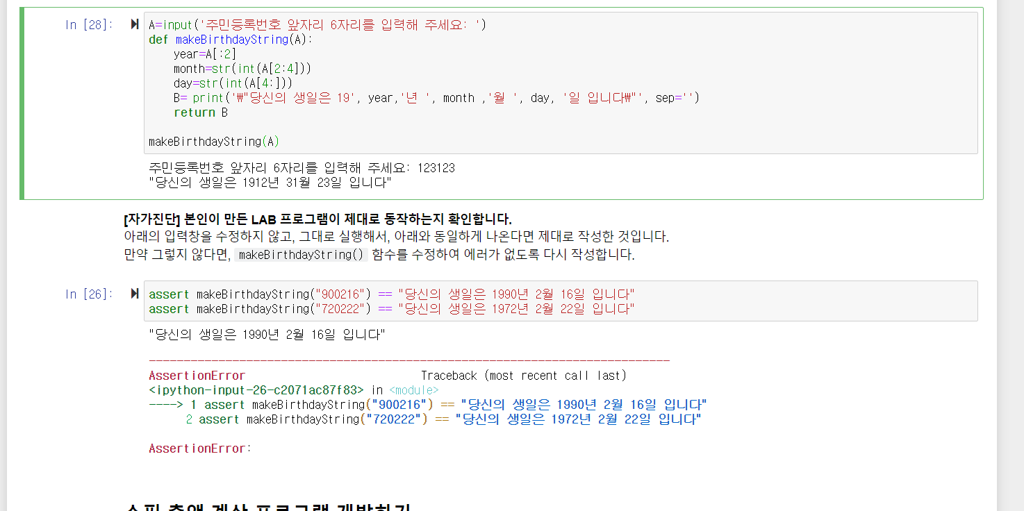 mb-file.php?path=2020%2F09%2F21%2FF1394_1.png
