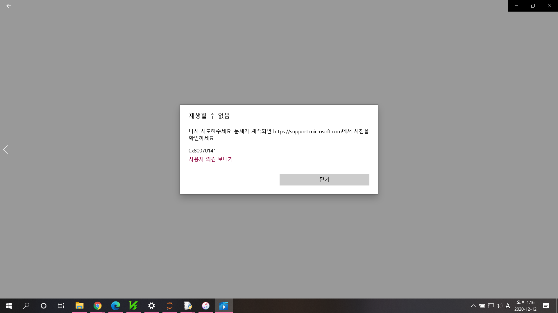 mb-file.php?path=2020%2F12%2F12%2FF1536_%EC%8A%A4%ED%81%AC%EB%A6%B0%EC%83%B7%28950%29.png