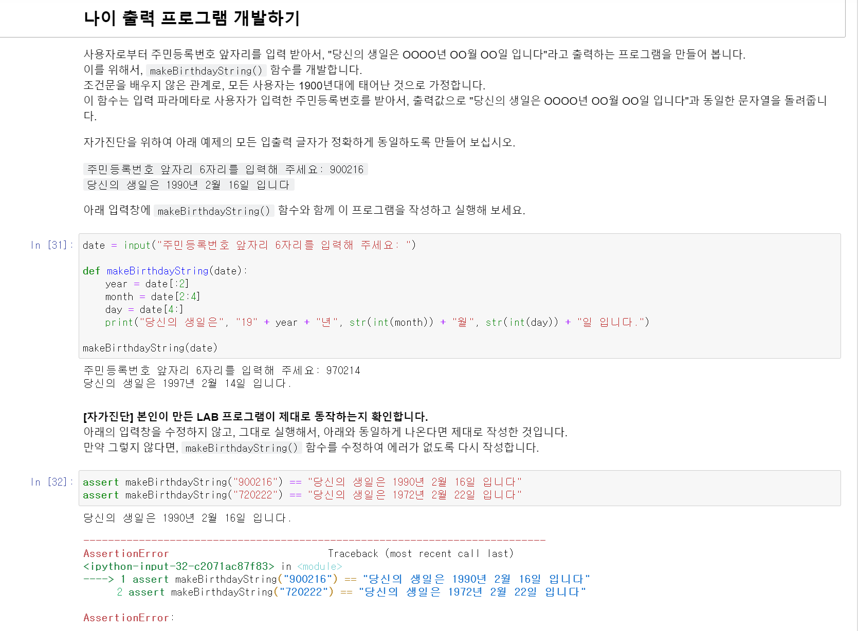 mb-file.php?path=2021%2F03%2F21%2FF1578_2.PNG
