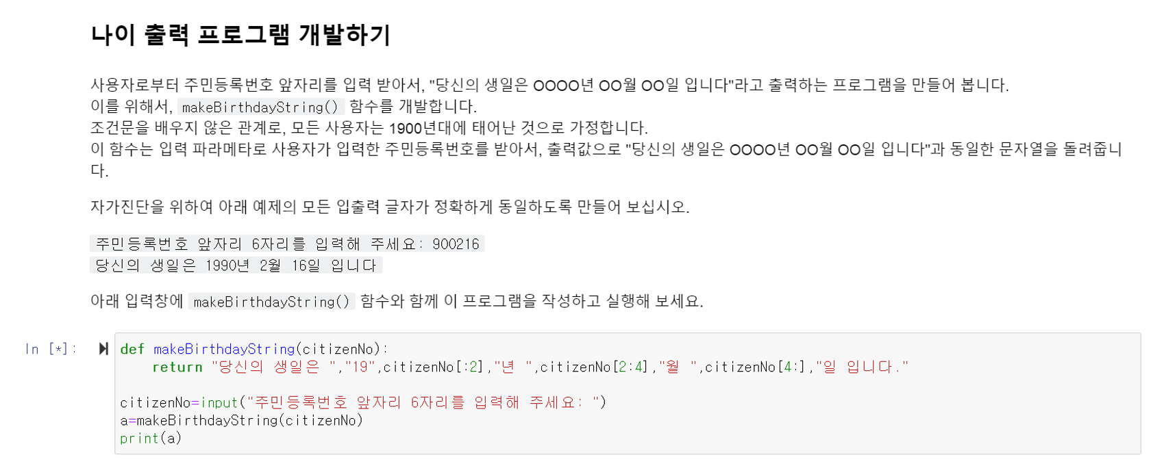mb-file.php?path=2021%2F04%2F05%2FF1615_wp3.png