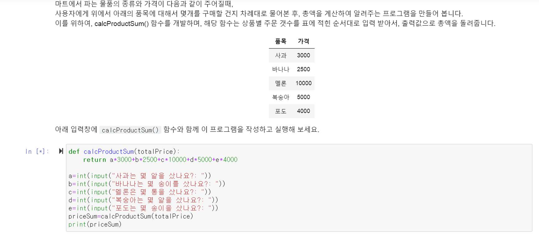 mb-file.php?path=2021%2F04%2F05%2FF1616_wp4.png