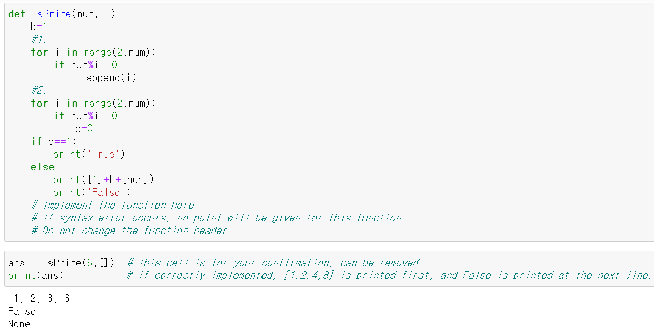 mb-file.php?path=2021%2F04%2F13%2FF1643_%EC%86%8C%EC%88%98%ED%8C%90%EB%B3%84%20%EC%A7%88%EB%AC%B8.PNG