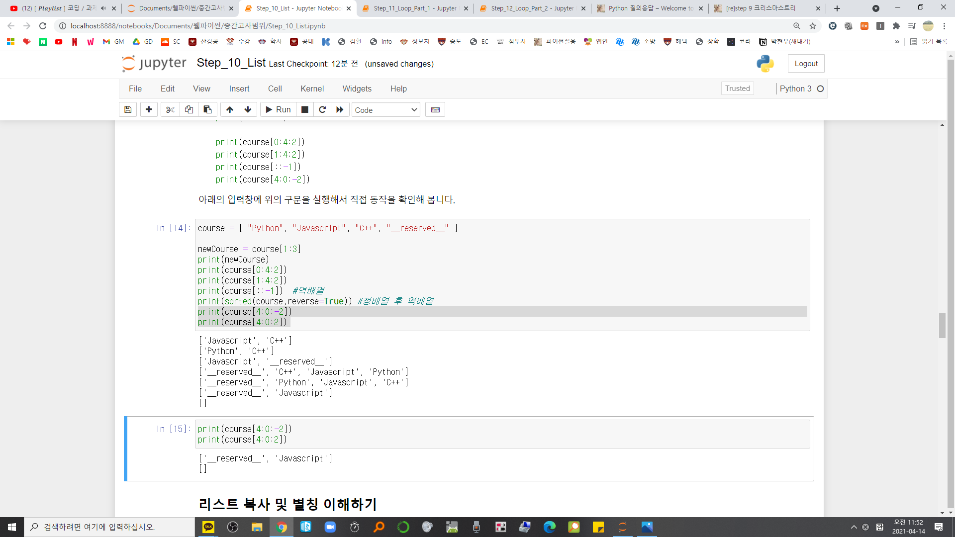mb-file.php?path=2021%2F04%2F14%2FF1652_KakaoTalk_20210414_115244426.png