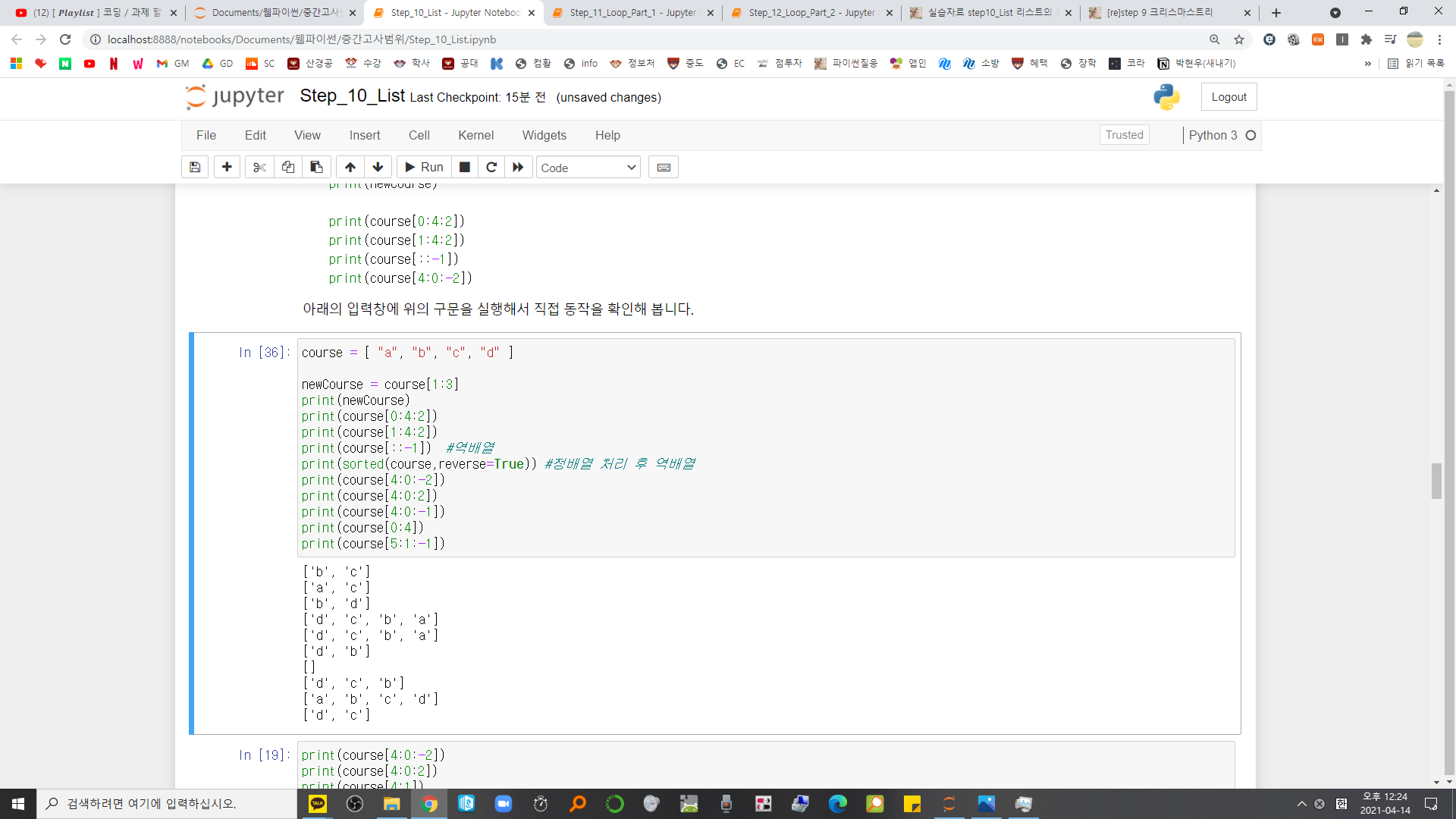 mb-file.php?path=2021%2F04%2F14%2FF1654_KakaoTalk_20210414_122404239.png