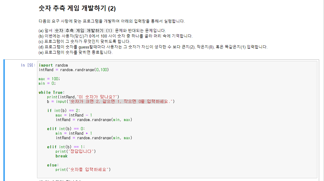 mb-file.php?path=2021%2F04%2F17%2FF1697_%EC%BA%A1%EC%B2%98.PNG