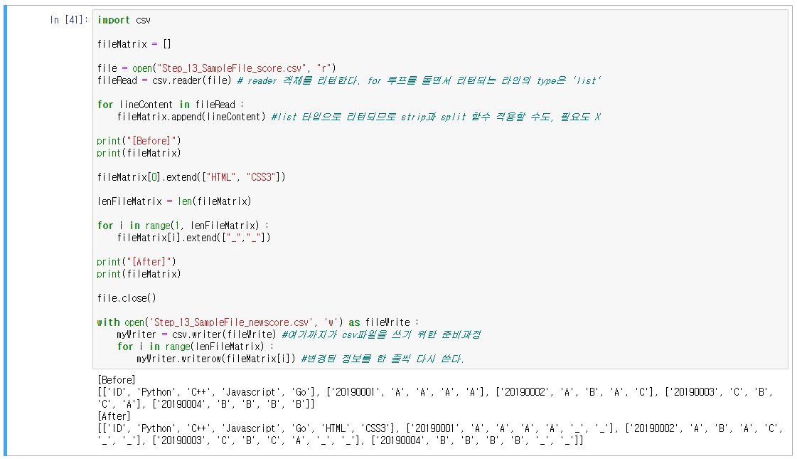mb-file.php?path=2021%2F05%2F01%2FF1744_step13%20%EB%A7%88%EC%A7%80%EB%A7%89%EC%98%88%EC%A0%9C.png
