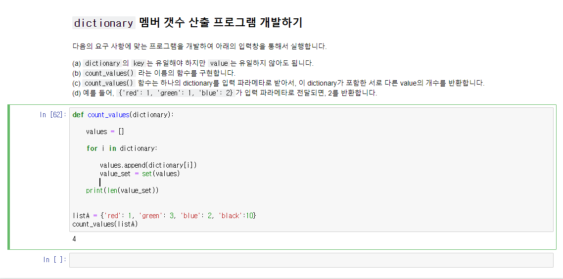 mb-file.php?path=2021%2F05%2F04%2FF1756_%EC%BA%A1%EC%B2%981.PNG