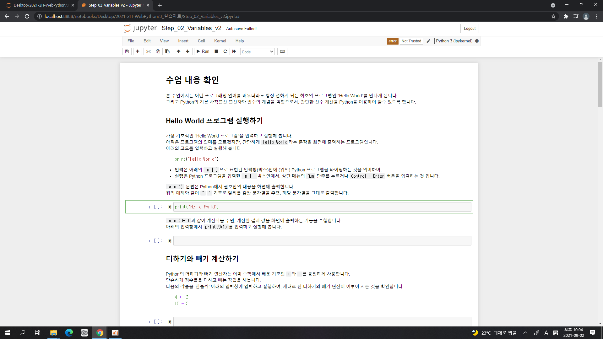 mb-file.php?path=2021%2F09%2F04%2FF1813_%EC%BA%A1%EC%B2%98_2021_09_02_22_04_35_354.png