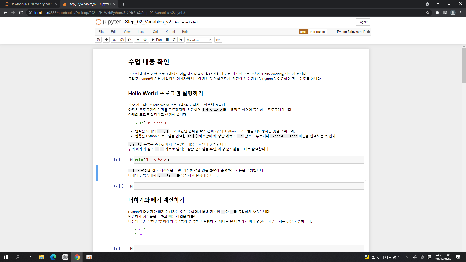 mb-file.php?path=2021%2F09%2F04%2FF1814_%EC%BA%A1%EC%B2%98_2021_09_02_22_04_39_358.png