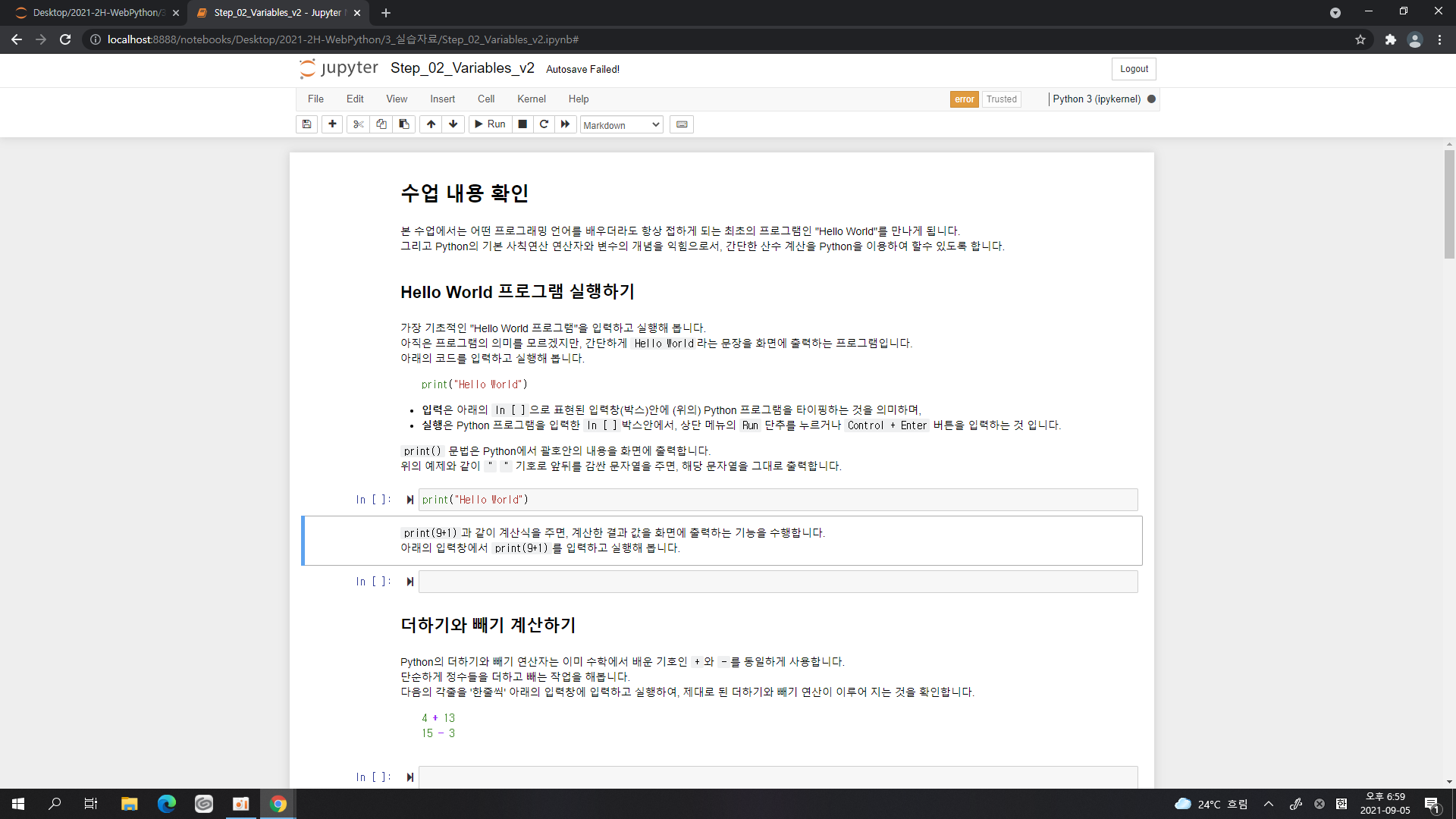 mb-file.php?path=2021%2F09%2F05%2FF1818_%EC%BA%A1%EC%B2%98_2021_09_05_18_59_13_12.png
