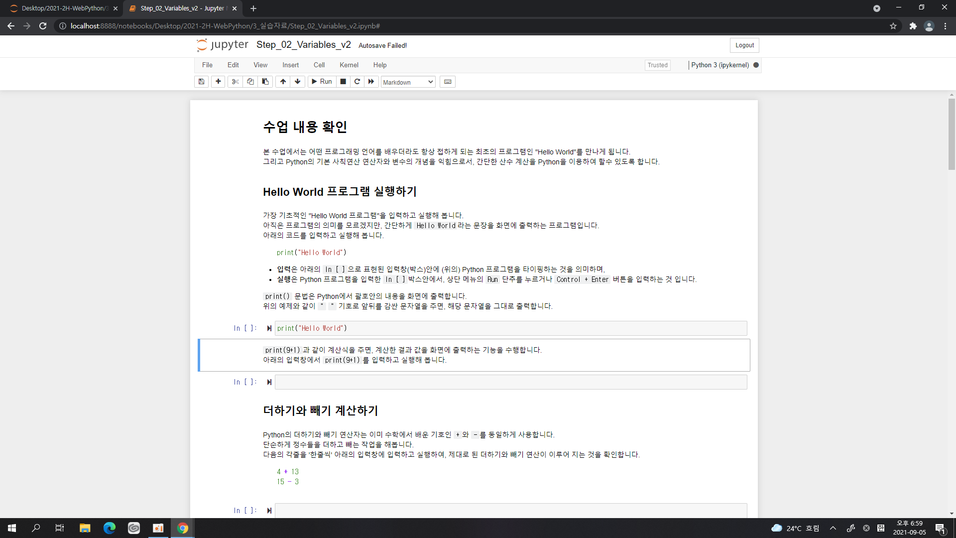 mb-file.php?path=2021%2F09%2F05%2FF1819_%EC%BA%A1%EC%B2%98_2021_09_05_18_59_14_541.png