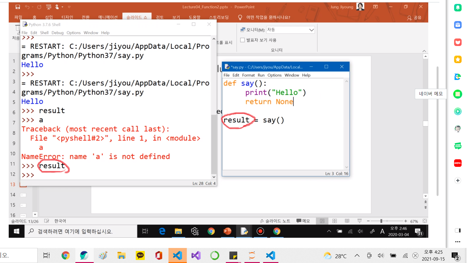 mb-file.php?path=2021%2F09%2F15%2FF1829_%EC%A7%88%EB%AC%B8.png