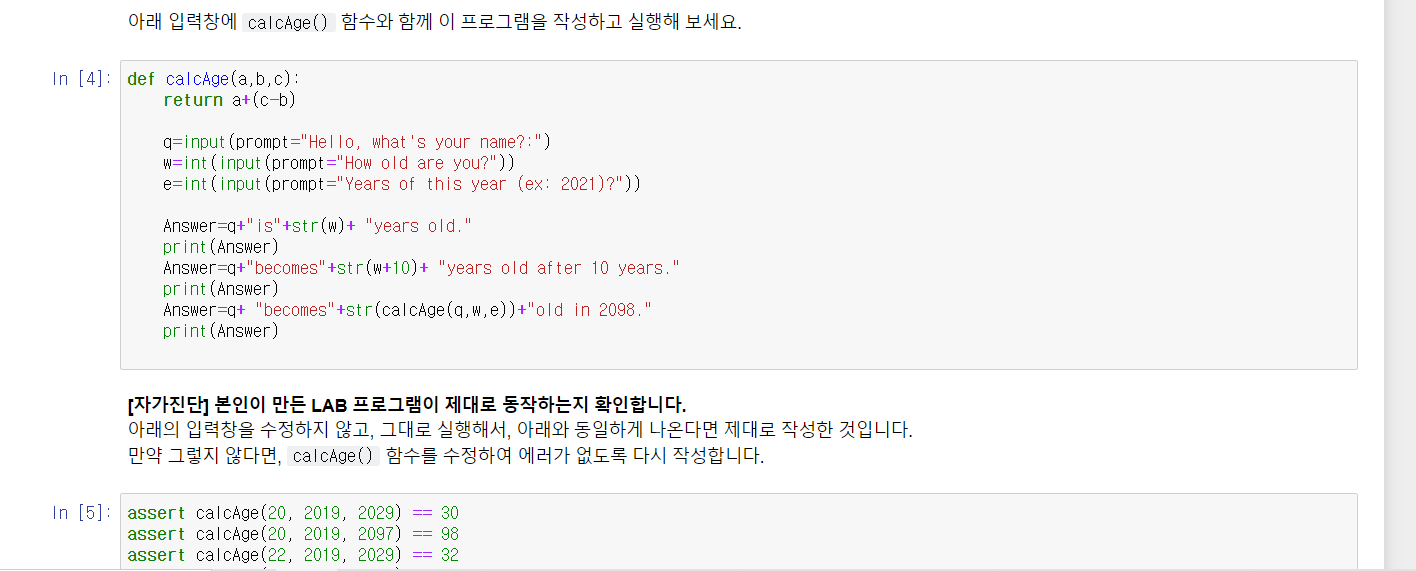mb-file.php?path=2021%2F09%2F20%2FF1835_calcAge.png