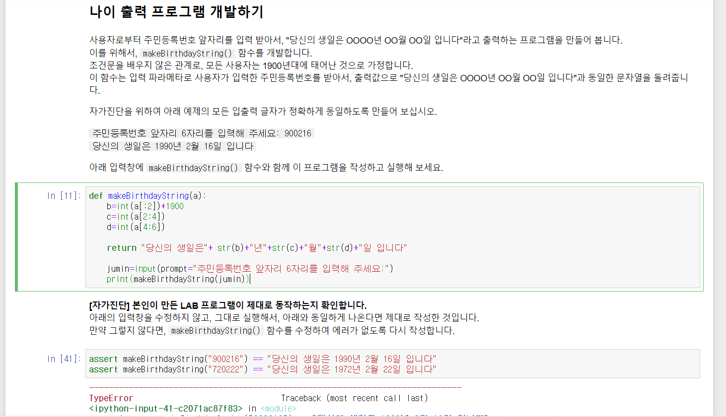 mb-file.php?path=2021%2F09%2F20%2FF1836_jumin.png