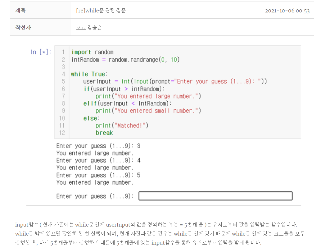 mb-file.php?path=2021%2F10%2F11%2FF1860_%EC%A7%80%EB%82%9C%EB%B2%88.PNG