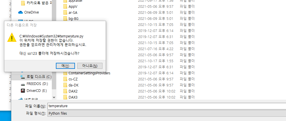 mb-file.php?path=2021%2F10%2F18%2FF1879_%EB%AC%B8%EC%A0%9C%EC%A0%90.png