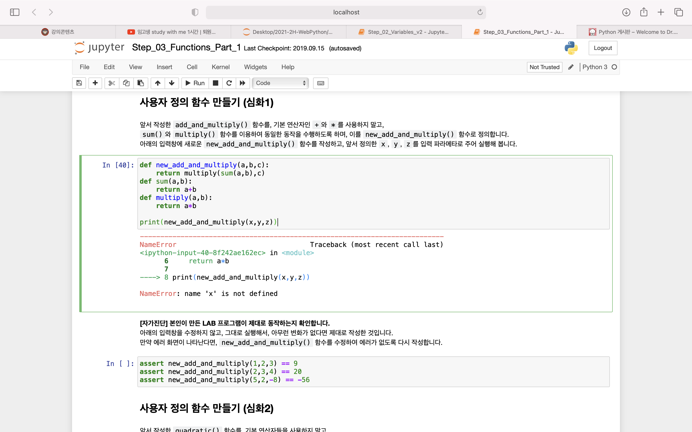 mb-file.php?path=2021%2F10%2F27%2FF1896_%EC%8A%A4%ED%81%AC%EB%A6%B0%EC%83%B7%202021-10-27%20%EC%98%A4%EC%A0%84%203.25.24.png