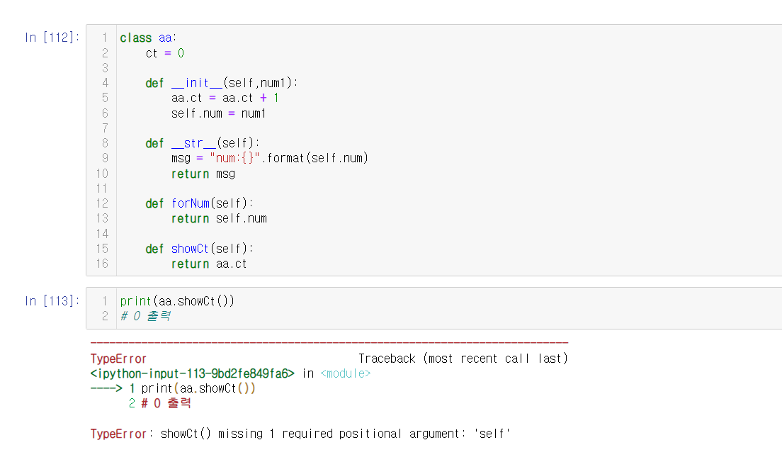 mb-file.php?path=2021%2F11%2F27%2FF1937_class%20%EC%A7%88%EB%AC%B8.PNG