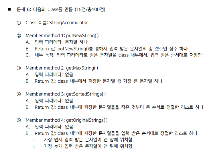 mb-file.php?path=2021%2F11%2F30%2FF1951_%EA%B8%B0%EC%B6%9C.PNG