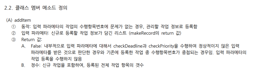 mb-file.php?path=2021%2F12%2F04%2FF1965_2.PNG