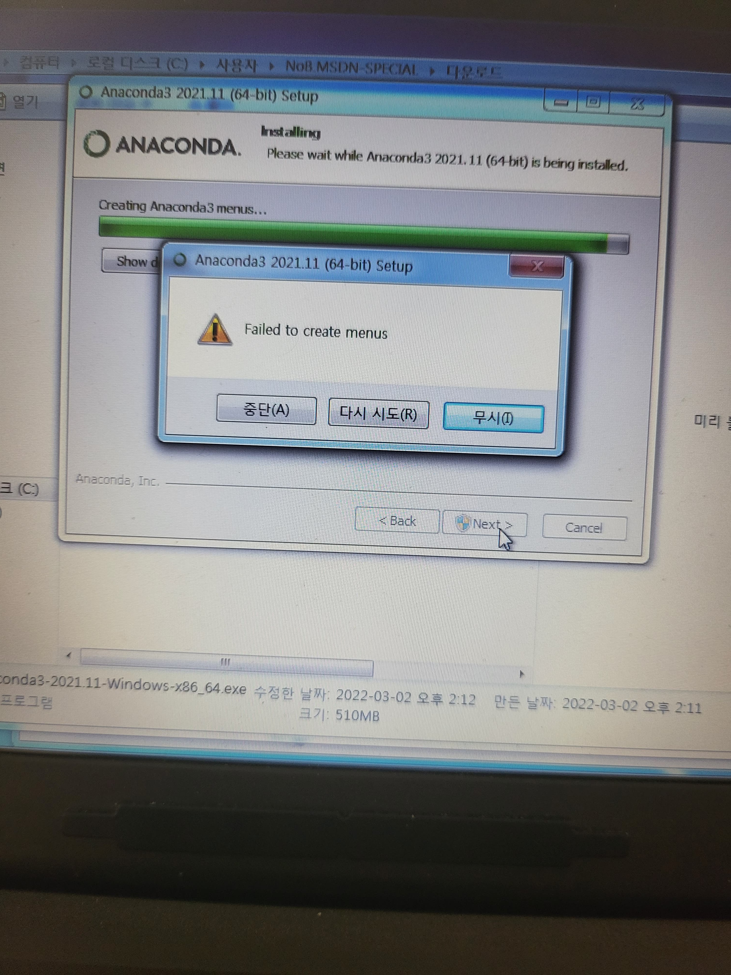mb-file.php?path=2022%2F03%2F02%2FF1982_20220302_205516.jpg
