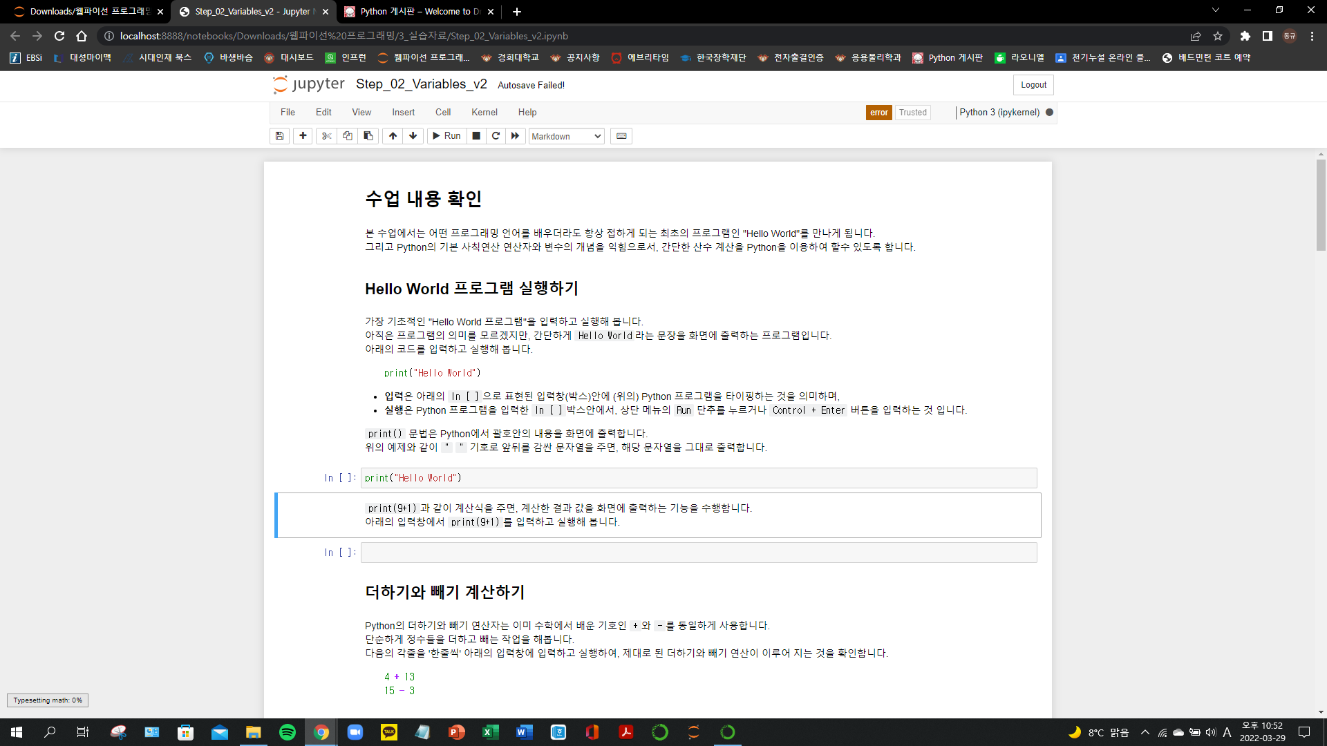mb-file.php?path=2022%2F03%2F29%2FF2046_%EC%BA%A1%EC%B2%98.PNG