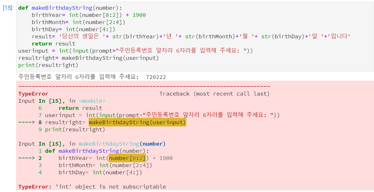 mb-file.php?path=2022%2F04%2F03%2FF2054_20220403_213406_1.png