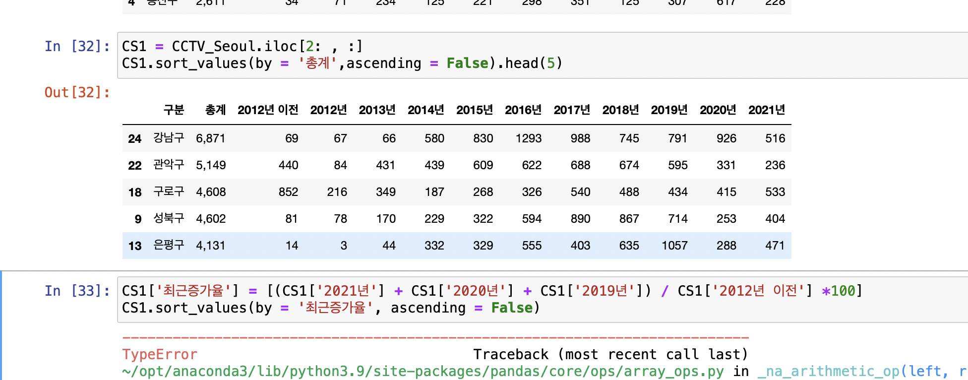 mb-file.php?path=2022%2F04%2F13%2FF2075_%EC%8A%A4%ED%81%AC%EB%A6%B0%EC%83%B7%202022-04-13%20%EC%98%A4%ED%9B%84%202.30.26.png