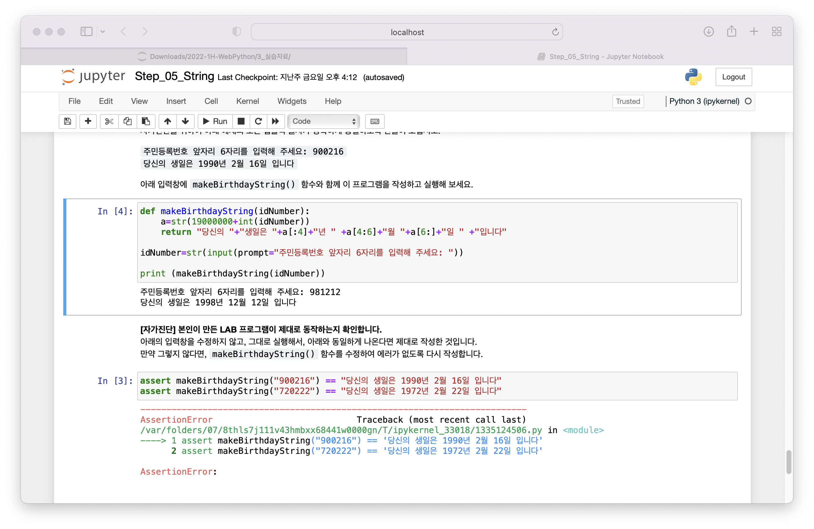 mb-file.php?path=2022%2F04%2F17%2FF2092_%EB%AC%B4%EC%A0%9C%204.png