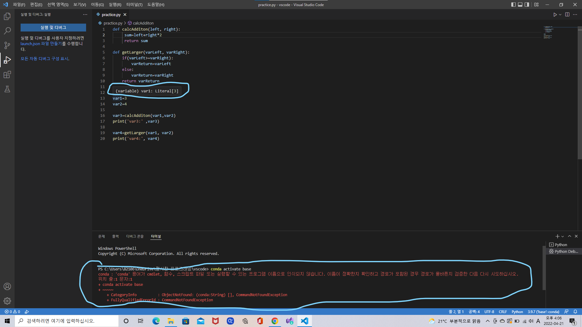 mb-file.php?path=2022%2F04%2F21%2FF2104_%ED%99%94%EB%A9%B4%20%EC%BA%A1%EC%B2%98%202022-04-21%20160747.png