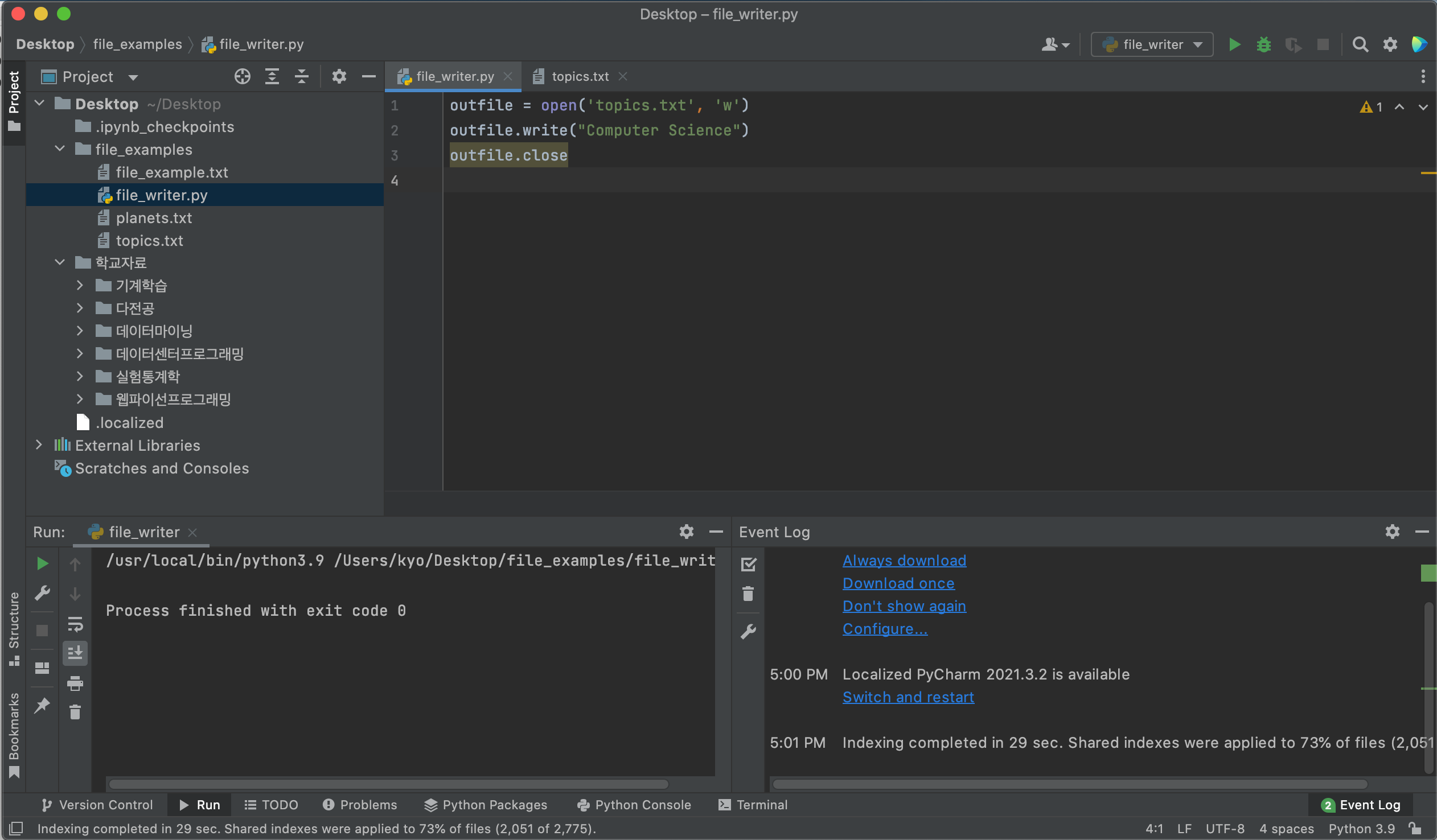 mb-file.php?path=2022%2F04%2F24%2FF2127_%E1%84%89%E1%85%B3%E1%84%8F%E1%85%B3%E1%84%85%E1%85%B5%E1%86%AB%E1%84%89%E1%85%A3%E1%86%BA%202022-04-24%20%E1%84%8B%E1%85%A9%E1%84%92%E1%85%AE%205.02.11.png