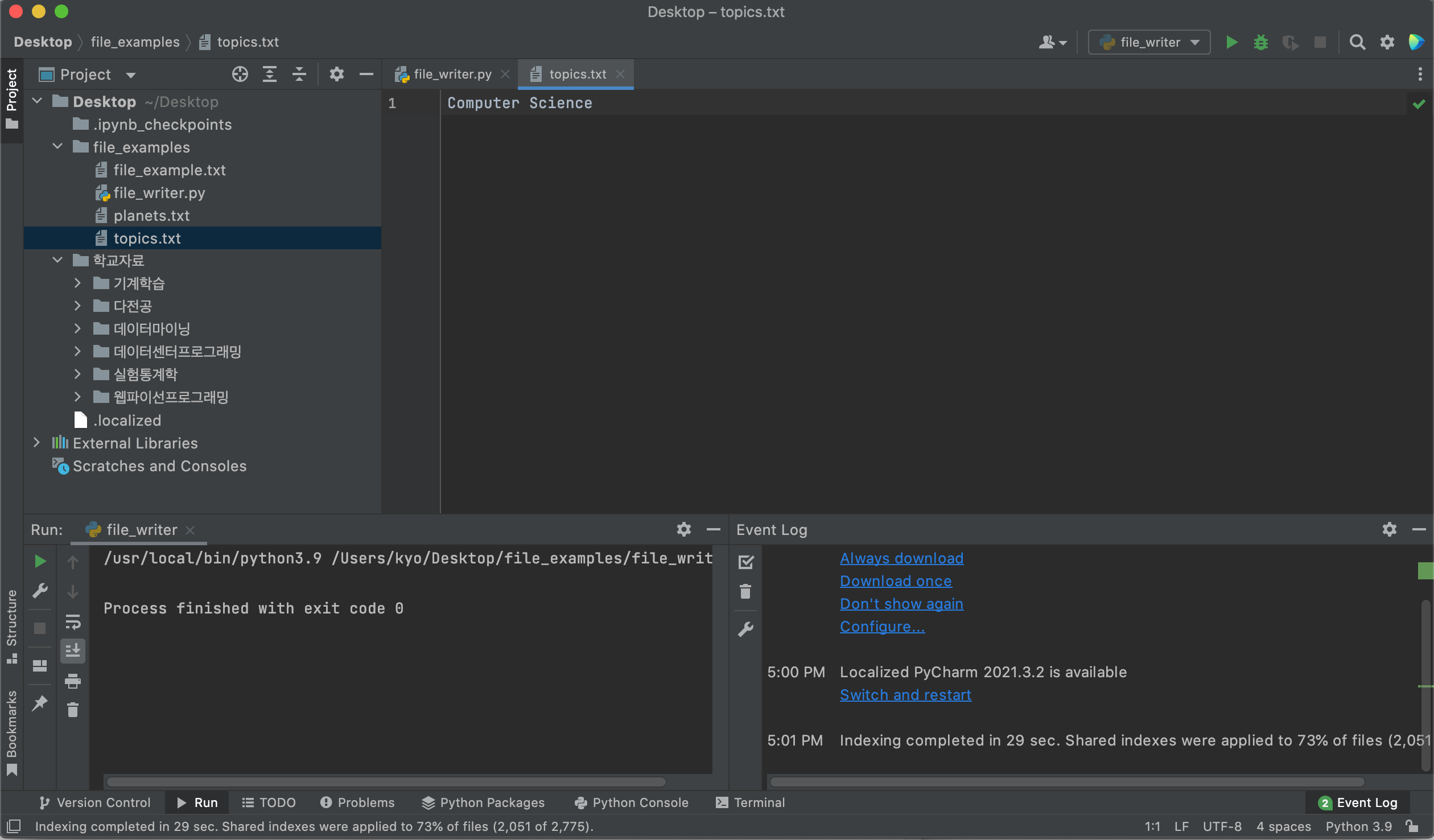 mb-file.php?path=2022%2F04%2F24%2FF2128_%E1%84%89%E1%85%B3%E1%84%8F%E1%85%B3%E1%84%85%E1%85%B5%E1%86%AB%E1%84%89%E1%85%A3%E1%86%BA%202022-04-24%20%E1%84%8B%E1%85%A9%E1%84%92%E1%85%AE%205.02.21.png