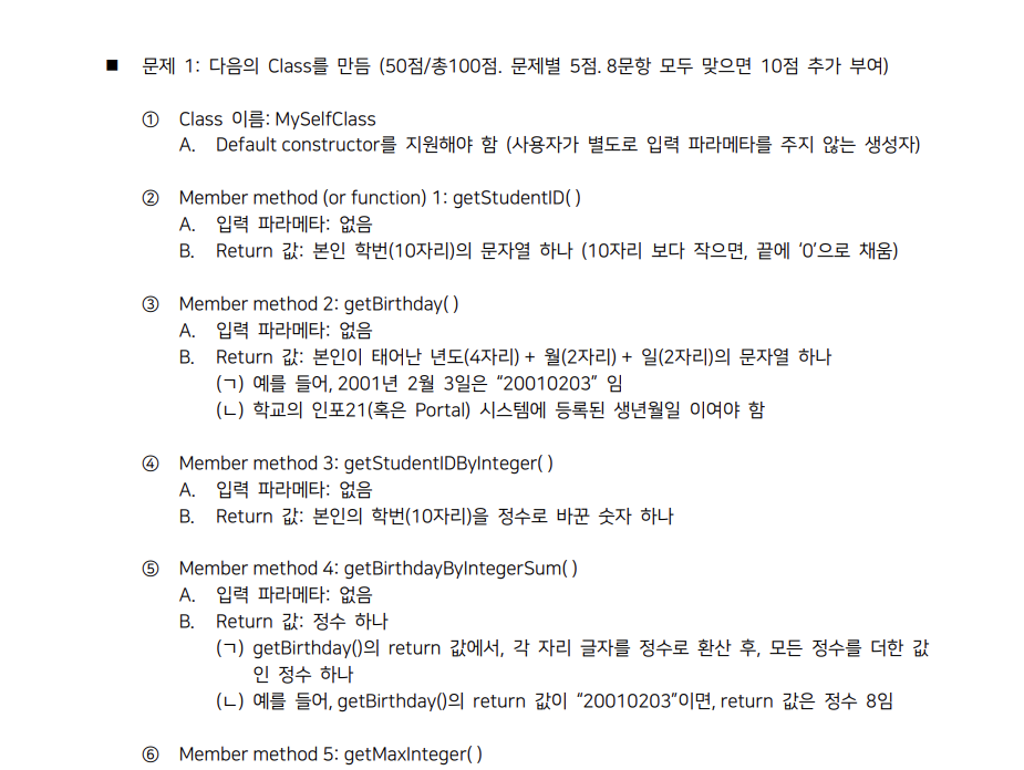 mb-file.php?path=2022%2F06%2F14%2FF2197_%ED%99%94%EB%A9%B4%20%EC%BA%A1%EC%B2%98%202022-06-14%20181636.png