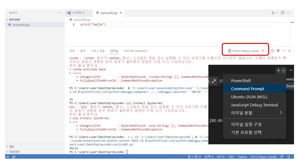 mb-file.php?path=2022%2F09%2F12%2FF2204_vscode01_error.jpg