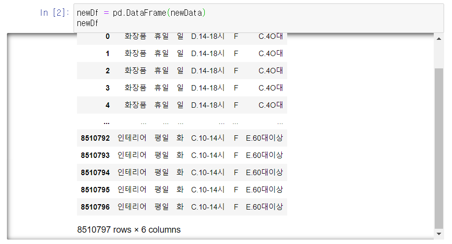 mb-file.php?path=2022%2F12%2F04%2FF2252_20221204_152730.png