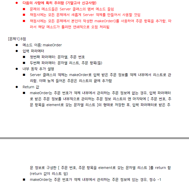 mb-file.php?path=2022%2F12%2F12%2FF2260_%ED%99%94%EB%A9%B4%20%EC%BA%A1%EC%B2%98%202022-12-12%20212452.png