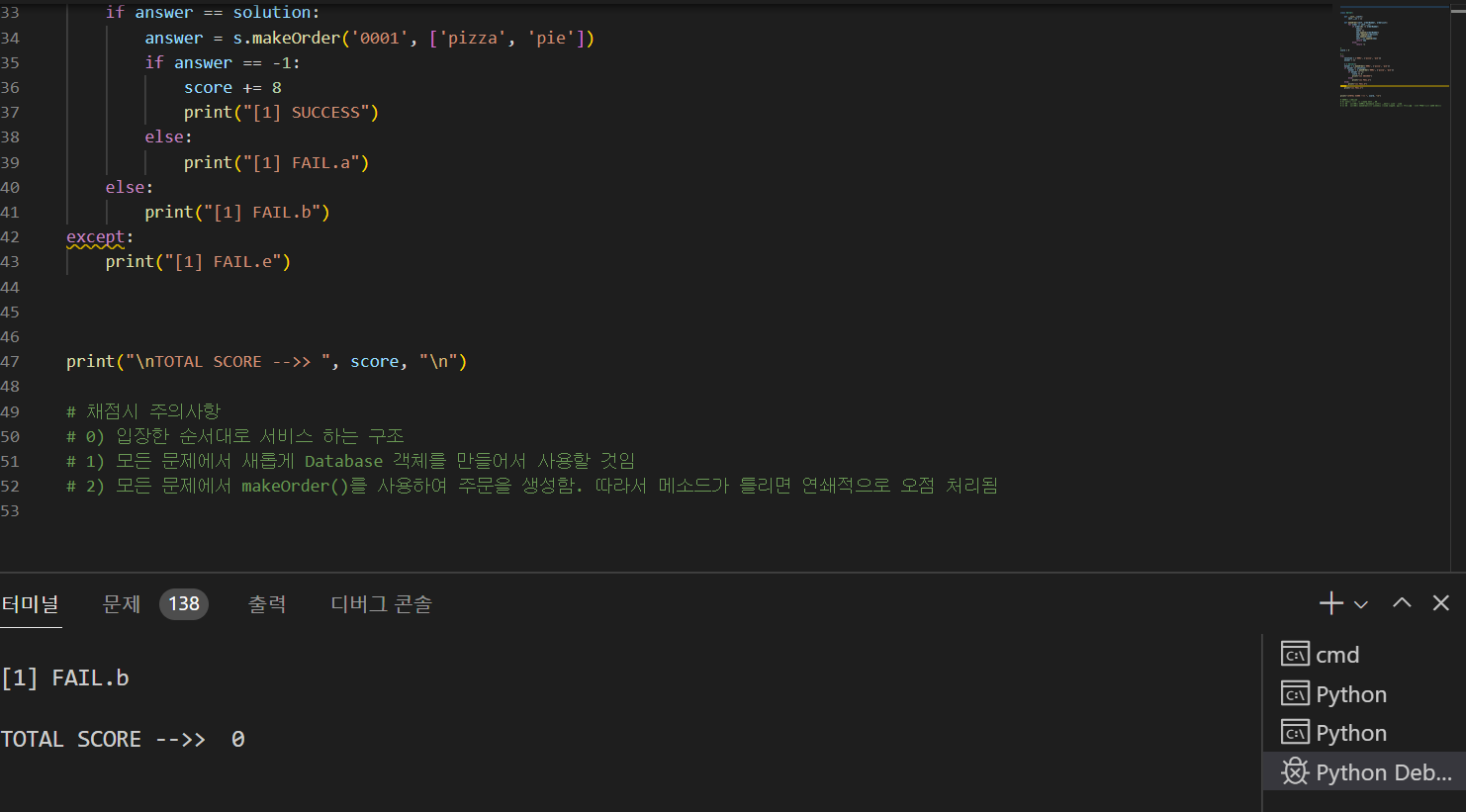 mb-file.php?path=2022%2F12%2F13%2FF2262_%ED%99%94%EB%A9%B4%20%EC%BA%A1%EC%B2%98%202022-12-13%20160551.png