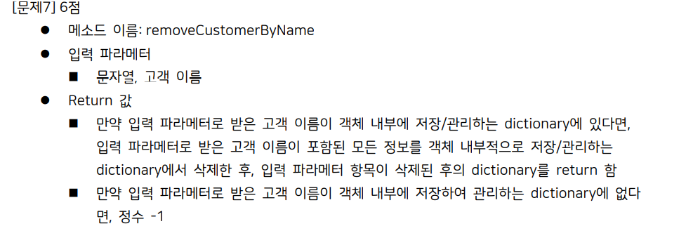 mb-file.php?path=2022%2F12%2F13%2FF2265_%ED%99%94%EB%A9%B4%20%EC%BA%A1%EC%B2%98%202022-12-13%20181858.png