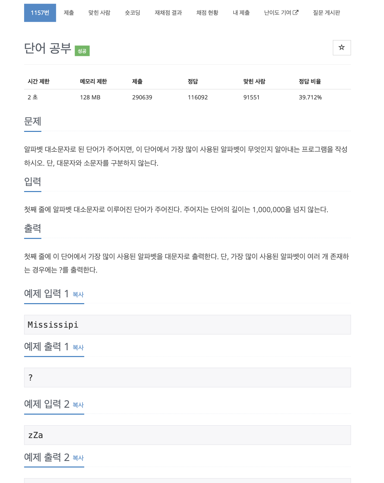 스크린샷 2024-05-01 오후 2.28.06.png