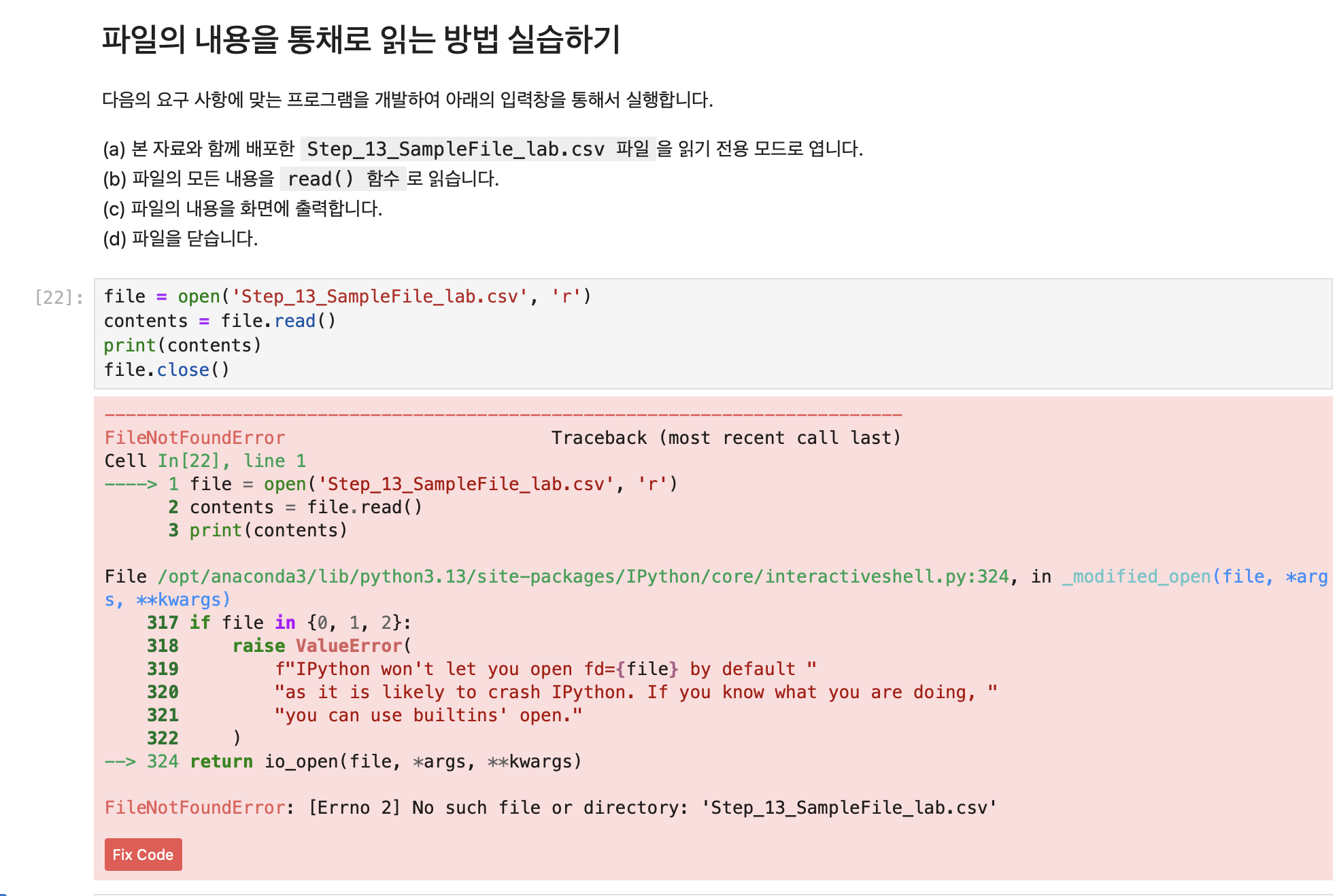 스크린샷 2025-10-27 오후 3.54.12.png